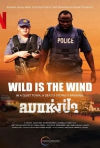 ดูหนังออนไลน์ Wild Is the Wind (2022) ลมแห่งป่า
