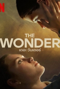ดูหนังออนไลน์ The Wonder (2022) เดอะ วันเดอร์