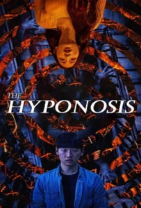 ดูหนังออนไลน์ The Hypnosis (2021) สั่งจิตสยอง