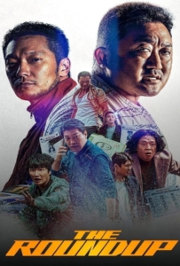 ดูหนังออนไลน์ The Roundup (2022) บู๊ระห่ำ ล่าล้างนรก