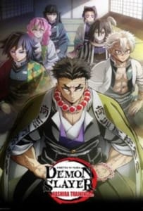 ดูหนังออนไลน์ Demon Slayer Kimetsu no Yaiba Hashira Training Arc (2024) ดาบพิฆาตอสูร ภาคการสั่งสอนของเสาหลัก