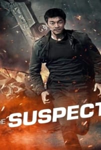 ดูหนังออนไลน์ The Suspect (2013) ล้างบัญชีแค้น ล่าตัวบงการ