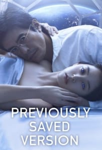 ดูหนังออนไลน์ Previously Saved Version (2024) บันทึกความทรงจำข้ามดวงดาว