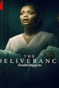 ดูหนังออนไลน์ The Deliverance (2024) บ้านปลดวิญญาณ