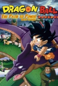 ดูหนังออนไลน์ Dragon Ball The Path to Power (1996) ดราก้อนบอล เดอะ มูฟวี่ 4 จุดกำเนิดวิถีแห่งเจ้ายุทธภพ