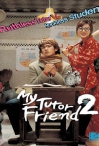 ดูหนังออนไลน์ My Tutor Friend 2 (2007) ติวนักรักซะเลย 2