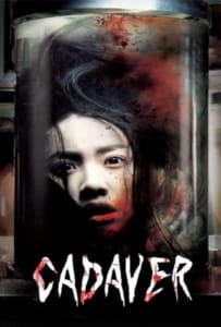 ดูหนังออนไลน์ Cadaver (2007) ปริศนาซากศพ