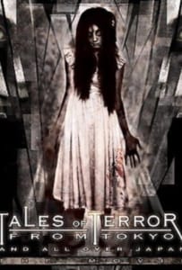 ดูหนังออนไลน์ Tales of Terror from Tokyo and All Over Japan The Movie (2004) ผี 8 หลุม