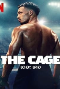 ดูหนังออนไลน์ The Cage Season 1 (2024) เดอะ เคจ