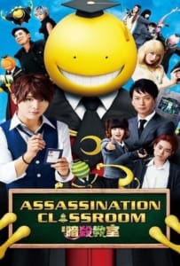 ดูหนังออนไลน์ Assassination Classroom (2015) แผนสั่งหารมะนาวต่างดุ๊ด