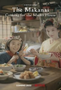 ดูหนังออนไลน์ The Makanai Cooking for the Maiko House (2023) แม่ครัวแห่งบ้านไมโกะ