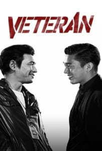 ดูหนังออนไลน์ Veteran (2015) ขอโทษที! ปืนพี่มันลั่น
