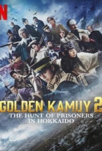 ดูหนังออนไลน์ Golden Kamuy2 The Hunt of Prisoners in Hokkaido (2024)