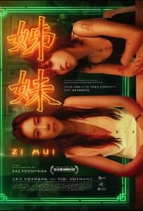 ดูหนังออนไลน์ Zi Mui (2023) สื่อ-เม่ย