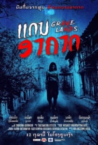 ดูหนังออนไลน์ Grave Lands (2022) คืนจันทร์แรม