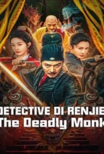 ดูหนังออนไลน์ Detective Di Renjie The Deadly Monk (2024) ตี๋เหรินเจี๋ยกับนักบวชมรณะ