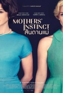 ดูหนังออนไลน์ Mothers’ Instinct (2024) สันดานแม่