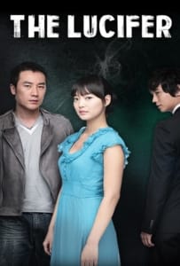 ดูหนังออนไลน์ The Devil (2007) คำพิพากษาซาตาน