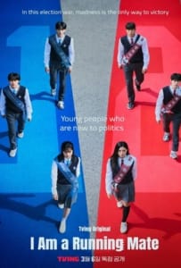 ดูหนังออนไลน์ I Am a Running Mate (2025) เกมชิงโหวต
