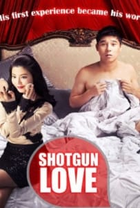 ดูหนังออนไลน์ Shotgun Love (2011)