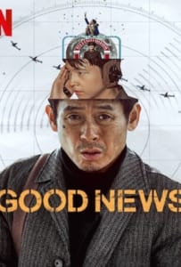 Good News (2025) พลิกน่านฟ้าผ่าวิกฤติ