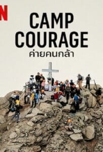 ดูหนังออนไลน์ Camp Courage (2023) ค่ายคนกล้า