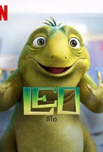 ดูหนังออนไลน์ Leo (2023) ลีโอ