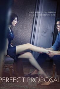ดูหนังออนไลน์ Perfect Proposal (2015) ข้อเสนอที่สมบูรณ์