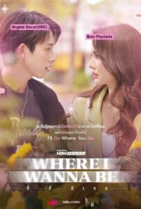 ดูหนังออนไลน์ Where I Wanna Be (2025) ที่ที่มีเธอ