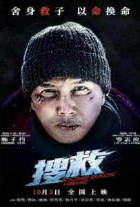 ดูหนังออนไลน์ Come Back Home (2022)