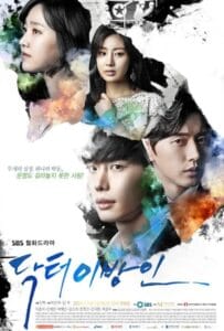 ดูหนังออนไลน์ Doctor Stranger (2014) อัจฉริยะหมอ 2 แผ่นดิน