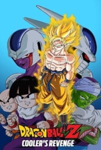 ดูหนังออนไลน์ Dragon Ball Z The Movie Cooler s Revenge (1991) การแก้แค้นของคูลเลอร์
