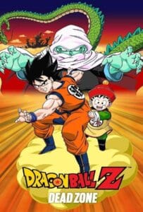 ดูหนังออนไลน์ Dragon Ball Z The Movie Dead Zone (1989) โกฮังกลับมาแล้ว