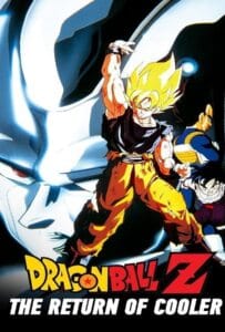 ดูหนังออนไลน์ Dragon Ball Z The Movie The Return of Cooler (1992) การกลับมาของคูลเลอร์