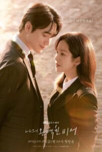 ดูหนังออนไลน์ Love Scout (2025) รับจ้างจัดหารัก