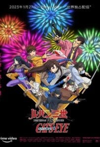 ดูหนังออนไลน์ Lupin the 3rd vs. Cat’s Eye (2023)
