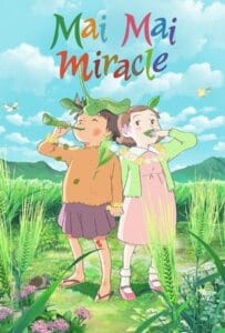 ดูหนังออนไลน์ Mai Mai Miracle (2009) ไม ไม อัศจรรย์สาวน้อยจินตนาการ