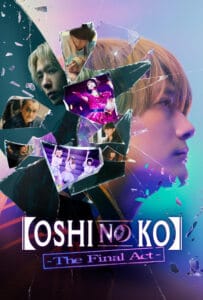 ดูหนังออนไลน์ Oshi no Ko (เกิดใหม่เป็นลูกโอชิ) ฉบับคนแสดง (2024) ซีซัน 1