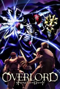 ดูหนังออนไลน์ OverLord Season 1 (2015) โอเวอร์ ลอร์ด จอมมารพิชิตโลก 1