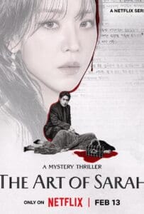 ดูหนังออนไลน์ The Art of Sarah (2026) ซาราห์ เริ่ดลวงโลก