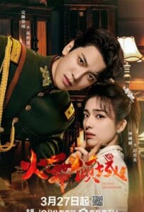 ดูหนังออนไลน์ Blazing Elegance (2025) เพลิงรักล่มเมือง