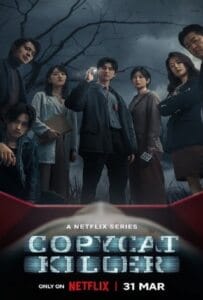 ดูหนังออนไลน์ Copycat Killer (2023) ฆ่าเลียนแบบ