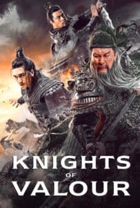 ดูหนังออนไลน์ Knights Of Valour (2022) ดาบชิงหลงยั้นเยว่