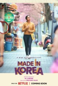 ดูหนังออนไลน์ Made in Korea (2026) สร้างฝันในเกาหลี