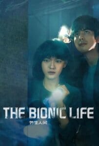 ดูหนังออนไลน์ The Bionic Life (2023) ไขคดีปริศนามนุษย์ไบโอนิค