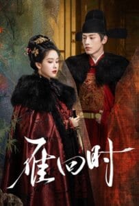 ดูหนังออนไลน์ The Glory (2025) สตรีเช่นข้าหาได้ยากยิ่ง