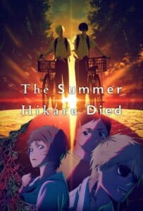 ดูหนังออนไลน์ The Summer Hikaru Died (2025) หน้าร้อนที่ฮิคารุจากไป