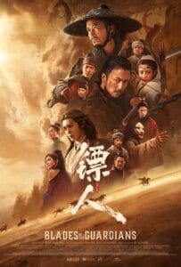 ดูหนังออนไลน์ Blades of the Guardians (2026) ยอดยุทธดาบไร้พ่าย