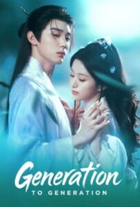 ดูหนังออนไลน์ Generation to Generation (2026) ทิวากาลแห่งพิรุณโปรย
