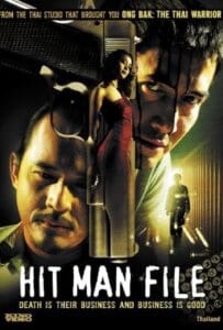 ดูหนังออนไลน์ Hit Man File (2005) ซุ้มมือปืน